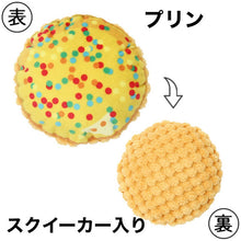 画像をギャラリービューアに読み込む, ループ | スモル ドーナツ ※種類をお選び下さい。