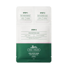 画像をギャラリービューアに読み込む, VT | シカ3ステップマスクパック 1枚入