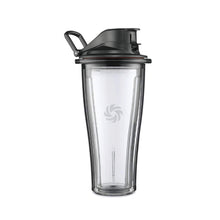画像をギャラリービューアに読み込む, 【公式】Vitamix ブレンディングカップ600m | Aシリーズ・V1200i専用ブレードなし(バイタミックス)