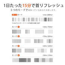 画像をギャラリービューアに読み込む, 【自宅でもプロレベルのネックケア】NECK RELAXネックリラックス ネックEMSケア