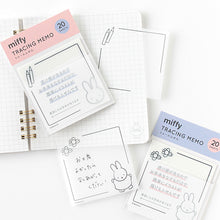 画像をギャラリービューアに読み込む, miffy(ミッフィー) | トレースふせん
