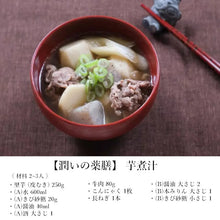 画像をギャラリービューアに読み込む, BUYDEEM薬膳マルチポット 1.5L |ガラスケトル (バイディーム) 安心の直営店