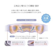 画像をギャラリービューアに読み込む, ルルド|めめホット&EMS パープル