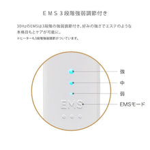 画像をギャラリービューアに読み込む, ルルド|めめホット&EMS パープル