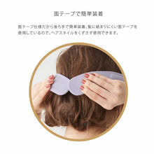 画像をギャラリービューアに読み込む, ルルド|めめホット&EMS パープル