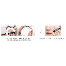 画像をギャラリービューアに読み込む, ミシャ Mクッションファンデ モイスチャー