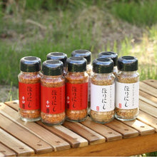 画像をギャラリービューアに読み込む, 【ふりかけるだけの万能調味料】アウトドアスパイス | ほりにし