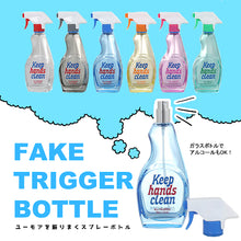 画像をギャラリービューアに読み込む, DULTONダルトン | スプレーボトル FAKE TRIGGER BOTTLE 80ML
