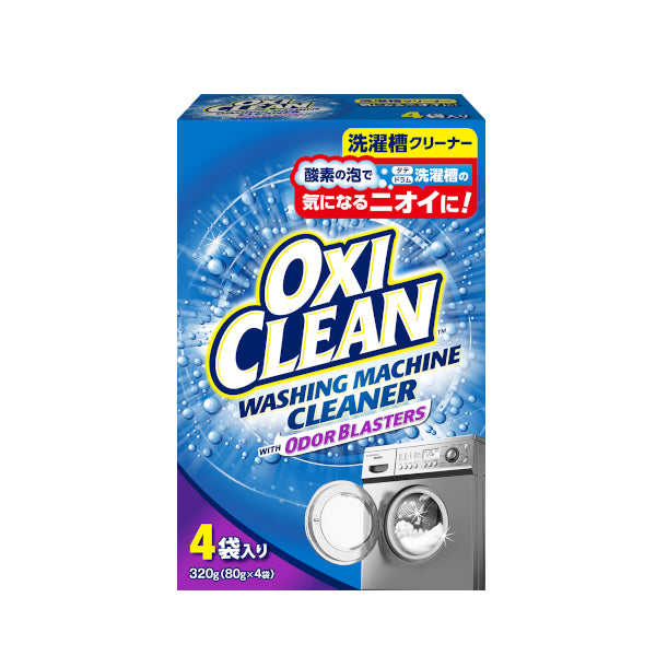 OXICLEAN | オキシクリーン洗濯槽クリーナー粉末３２０ｇ