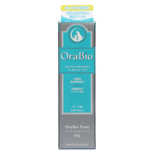 画像をギャラリービューアに読み込む, OraBio| オーラバイオペースト