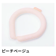 画像をギャラリービューアに読み込む, 【SALE】(2023年NEWカラー)SUO ( スオ) |  28°ICEネック用SUOクールリング(大人用)