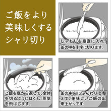 画像をギャラリービューアに読み込む, MARNA(マーナ) | 極しゃもじ ホワイト
