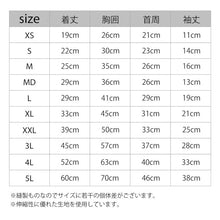 画像をギャラリービューアに読み込む, スキンタイトスーツマルチプリント WC