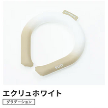 画像をギャラリービューアに読み込む, 【SALE】(2023年NEWカラー)SUO ( スオ) |  28°ICEネック用SUOクールリング(大人用)