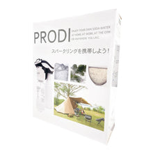 画像をギャラリービューアに読み込む, PRODI | ソーダガン 炭酸飲料メーカー