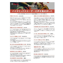 画像をギャラリービューアに読み込む, 【直営店限定】バイタミックス Vitamix ミキサー E310 ウェットコンテナ2.0Lセット 日本正規輸入代理店 安心の直営店