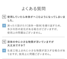 画像をギャラリービューアに読み込む, 【SALE】(2023年NEWカラー)SUO ( スオ) |  28°ICEネック用SUOクールリング(大人用)