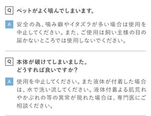 画像をギャラリービューアに読み込む, 【SALE】(2023年NEWカラー)SUO ( スオ) |  28°ICEネック用SUOクールリング(大人用)