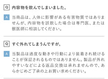 画像をギャラリービューアに読み込む, 【SALE】(2023年NEWカラー)SUO ( スオ) |  28°ICEネック用SUOクールリング(大人用)