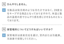 画像をギャラリービューアに読み込む, 【SALE】(2023年NEWカラー)SUO ( スオ) |  28°ICEネック用SUOクールリング(大人用)