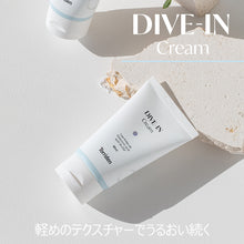 画像をギャラリービューアに読み込む, トリデン | ダイブインクリーム 80ml