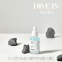 画像をギャラリービューアに読み込む, トリデン | ダイブイン セラム 50ml