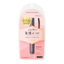 画像をギャラリービューアに読み込む, 【SNSで話題!】キングダム 束感カールマスカラ