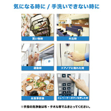 画像をギャラリービューアに読み込む, 【感染症対策】EntreX EX清浄ハンドジェル 50ml | アルコール76%配合