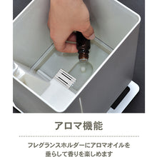 画像をギャラリービューアに読み込む, 【SALE】【超音波式加湿器】Stadler Form スタドラフォーム Anton アントン