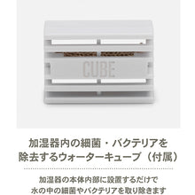 画像をギャラリービューアに読み込む, 【SALE】【超音波式加湿器】Stadler Form スタドラフォーム Anton アントン