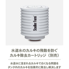 画像をギャラリービューアに読み込む, 【SALE】【超音波式加湿器】Stadler Form スタドラフォーム Anton アントン