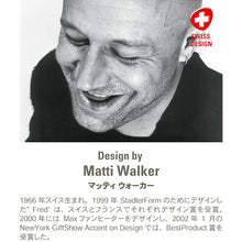 画像をギャラリービューアに読み込む, 【SALE】【超音波式加湿器】Stadler Form スタドラフォーム Anton アントン