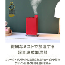 画像をギャラリービューアに読み込む, 【SALE】【超音波式加湿器】Stadler Form スタドラフォーム Anton アントン