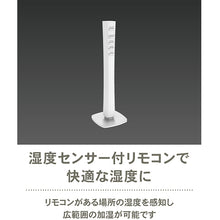 画像をギャラリービューアに読み込む, 【SALE】【箱不良】【ハイブリット式加湿器】 Stadler Form スタドラフォーム Eva エバ