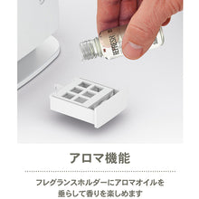 画像をギャラリービューアに読み込む, 【SALE】【箱不良】【超音波式加湿器】 Stadler Form スタドラフォーム Eva little エバリトル