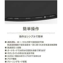 画像をギャラリービューアに読み込む, 【SALE】【箱不良】【ハイブリット式加湿器】 Stadler Form スタドラフォーム Eva エバ