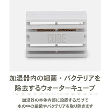 画像をギャラリービューアに読み込む, 【SALE】【箱不良】【ハイブリット式加湿器】 Stadler Form スタドラフォーム Eva エバ