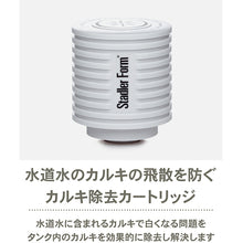 画像をギャラリービューアに読み込む, 【SALE】【箱不良】【ハイブリット式加湿器】 Stadler Form スタドラフォーム Eva エバ