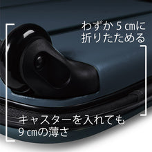画像をギャラリービューアに読み込む, 【機内持ち込み可】FLEX ROLLINK 超軽量 折りたためる スーツケース 40L キャリーケース