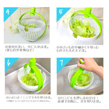 画像をギャラリービューアに読み込む, 【TVやSNSで話題のサラダスピナー】 dreamfarm ドリームファーム