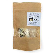 画像をギャラリービューアに読み込む, 食品/おかゆ 【ストレスの多い人に】 ZENFOOD series (ゼンフード) 青の薬膳 のびのび粥キット