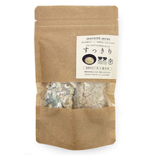 画像をギャラリービューアに読み込む, 食品/おかゆ 【むくみがちな体質の方に】 ZENFOOD series (ゼンフード) 黄の薬膳 すっきり粥キット