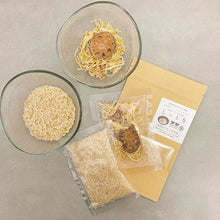画像をギャラリービューアに読み込む, 食品/おかゆ 【乾燥が気になる方に】 ZENFOOD series (ゼンフード) 白の薬膳 しっとり粥キット