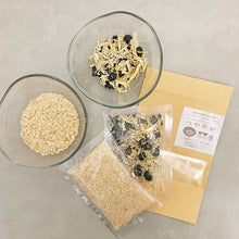 画像をギャラリービューアに読み込む, 食品/おかゆ 【アンチエイジングに】 ZENFOOD series (ゼンフード) 黒の薬膳 つややか粥キット