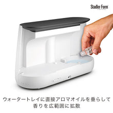 画像をギャラリービューアに読み込む, 【TVで紹介されました!】【まるで焚き火!?】Stadler Form(スタドラフォーム) | Ben アロマ加湿器