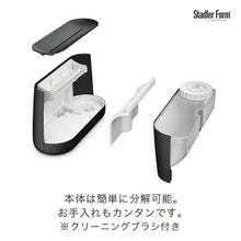 画像をギャラリービューアに読み込む, 【TVで紹介されました!】【まるで焚き火!?】Stadler Form(スタドラフォーム) | Ben アロマ加湿器
