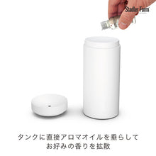 画像をギャラリービューアに読み込む, Stadler Form(スタドラフォーム) | Lucy キャンドル型アロマディフューザー