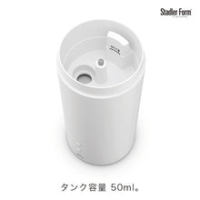 画像をギャラリービューアに読み込む, Stadler Form(スタドラフォーム) | Lucy キャンドル型アロマディフューザー