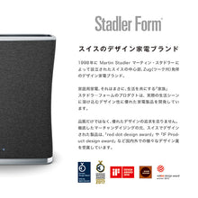 画像をギャラリービューアに読み込む, Stadler Form(スタドラフォーム) | Lucy キャンドル型アロマディフューザー