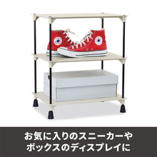 画像をギャラリービューアに読み込む, 【SALE】bcl スタッカブルスニーカーズラック 追加パーツフット 2set